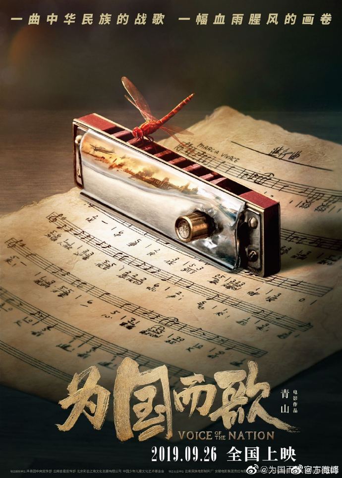 poster