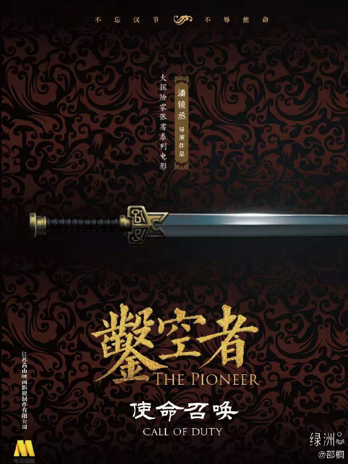 poster