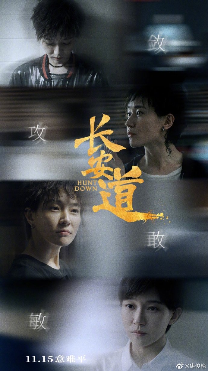 poster