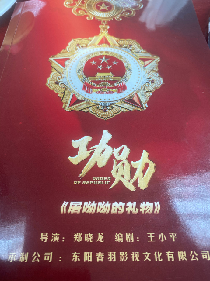 poster
