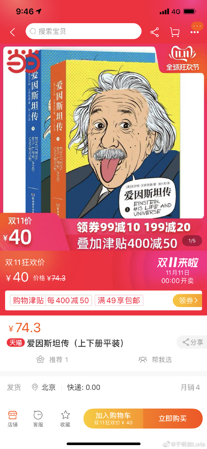 poster