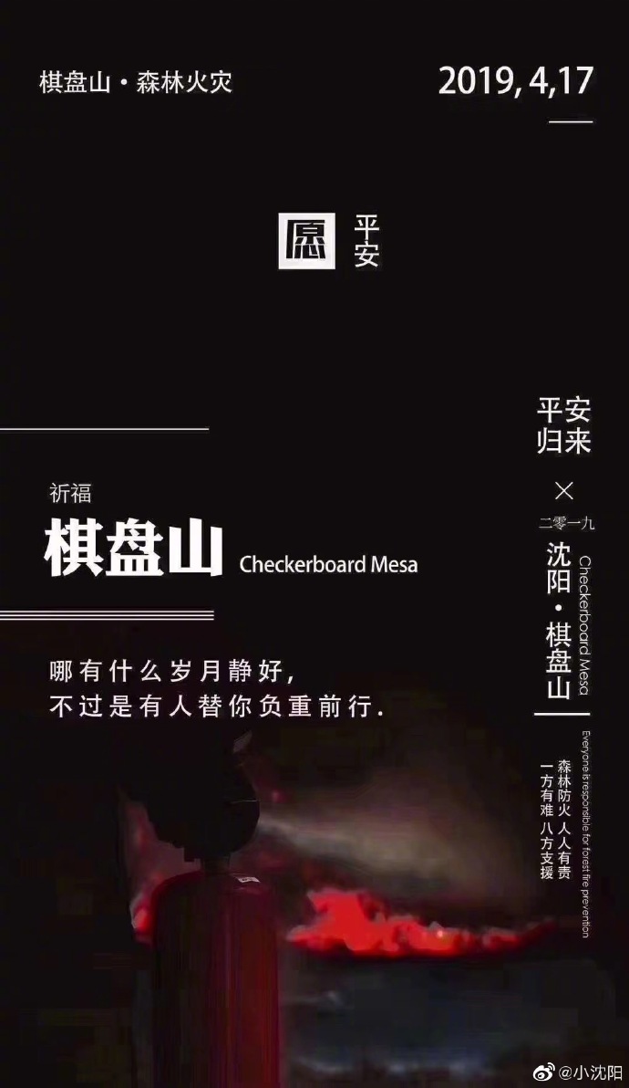 poster