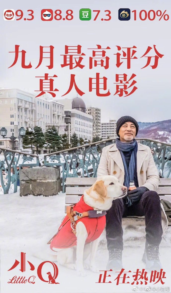 poster