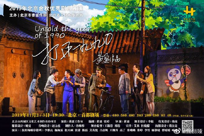 poster