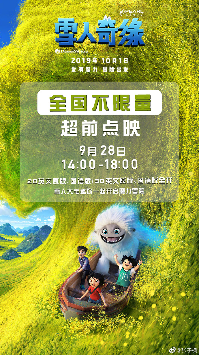 poster