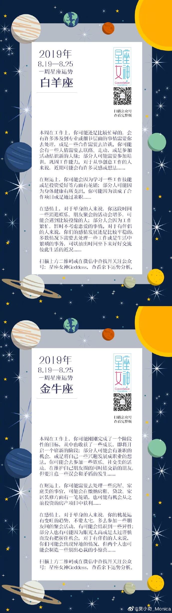 poster