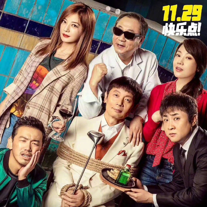 poster
