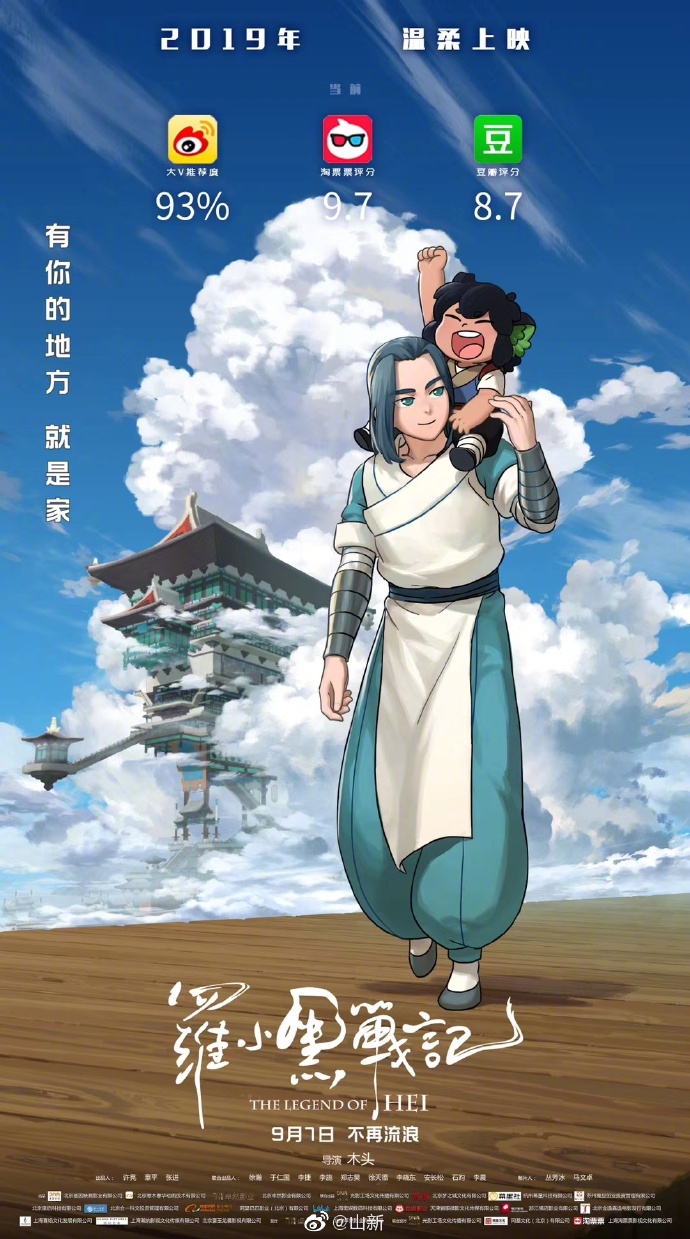 poster