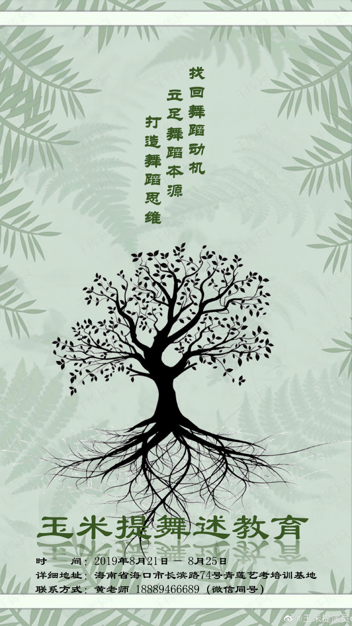 poster