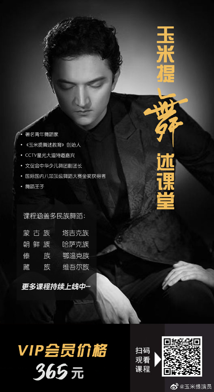 poster