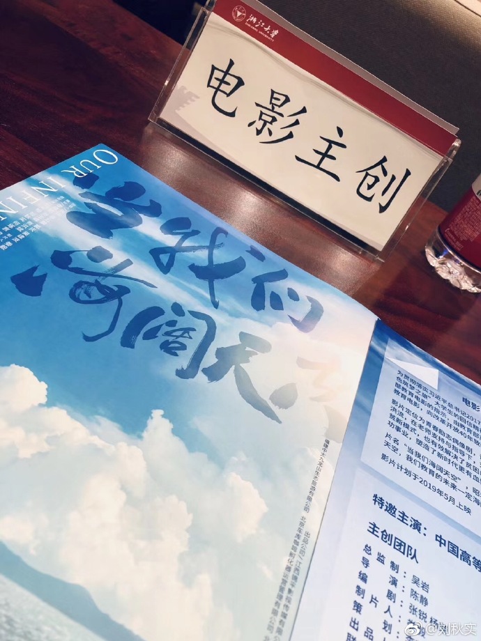 poster