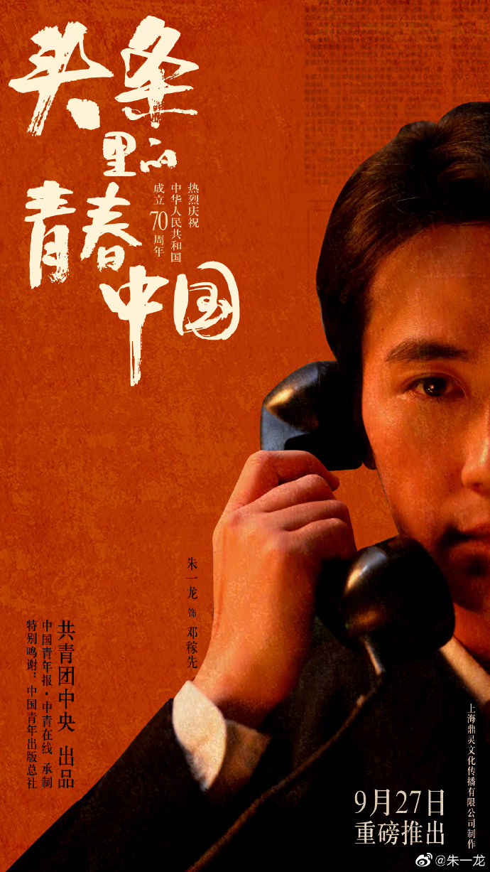 poster
