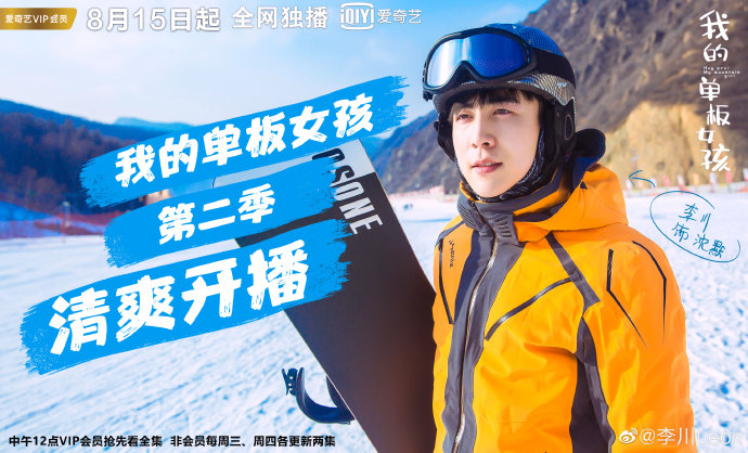 poster