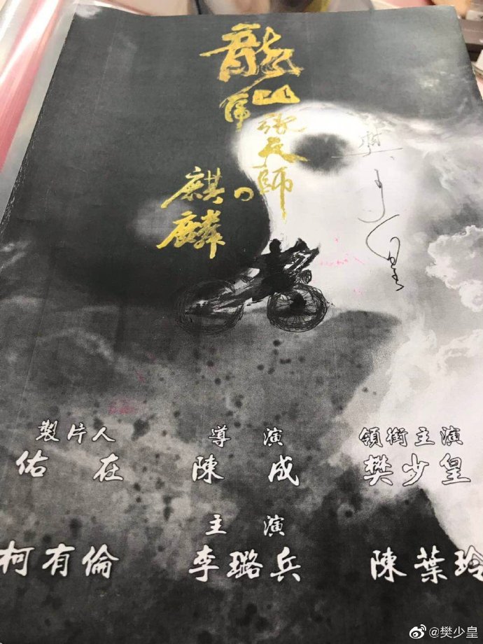 poster
