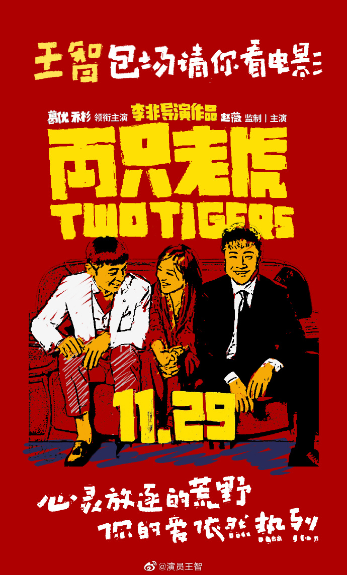 poster
