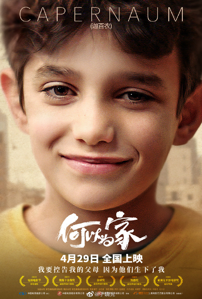 poster