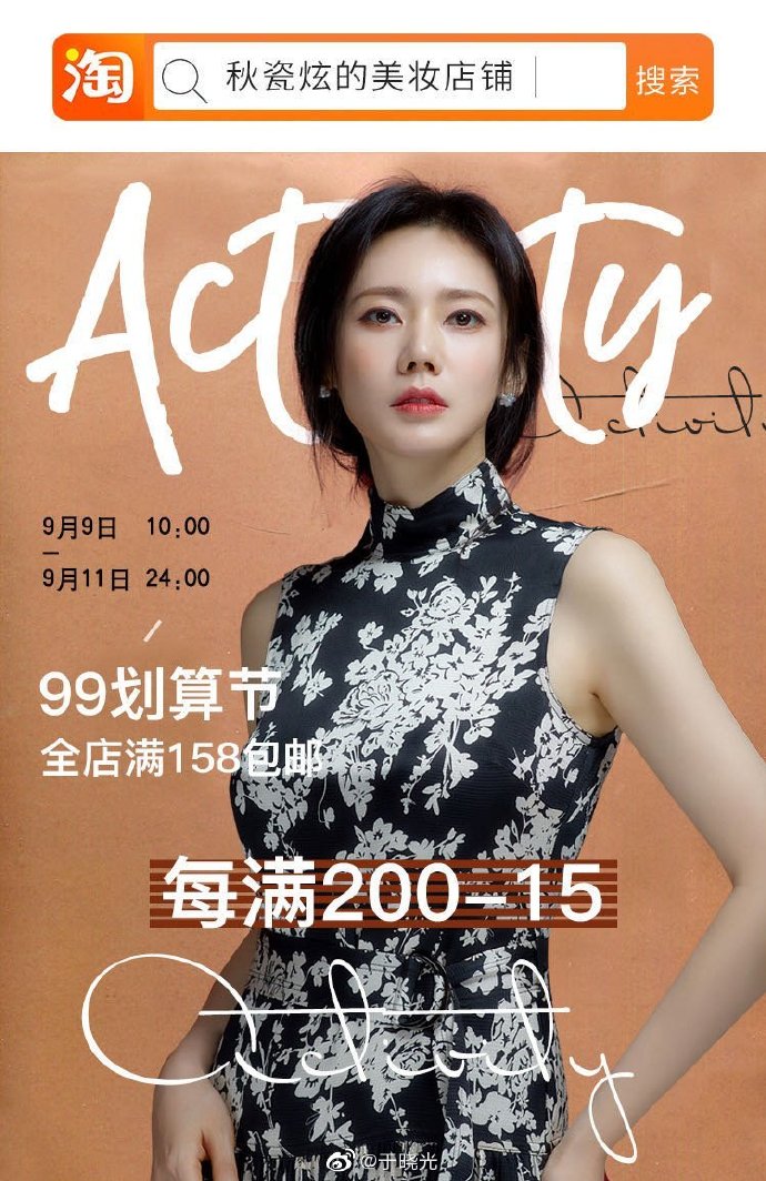 poster