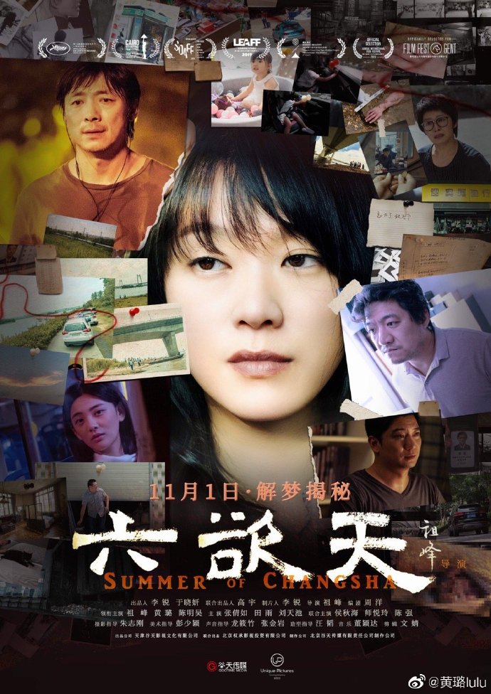poster