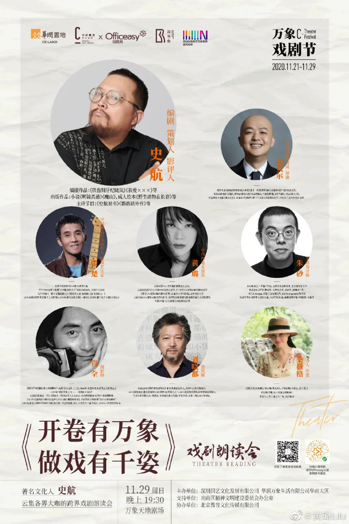 poster