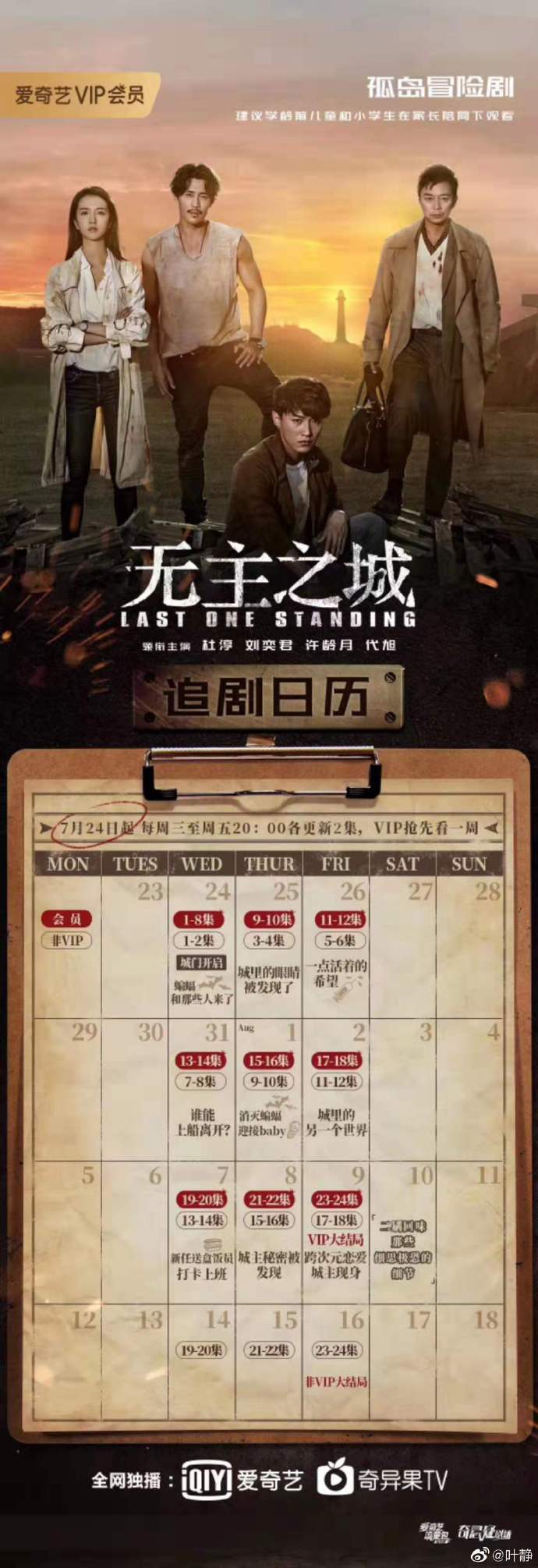 poster