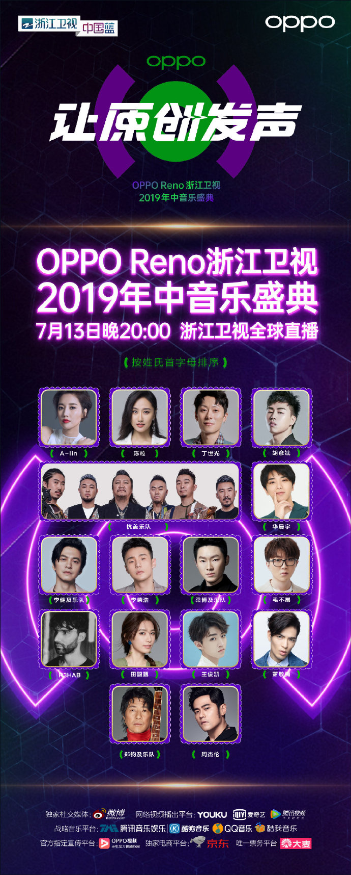 poster