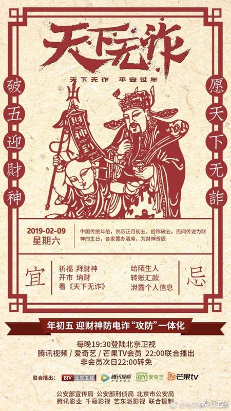 poster