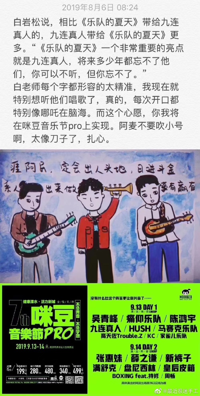 poster
