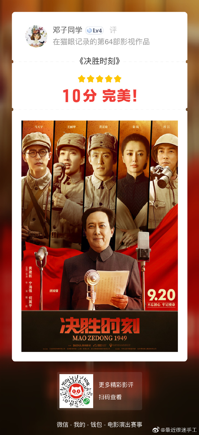 poster