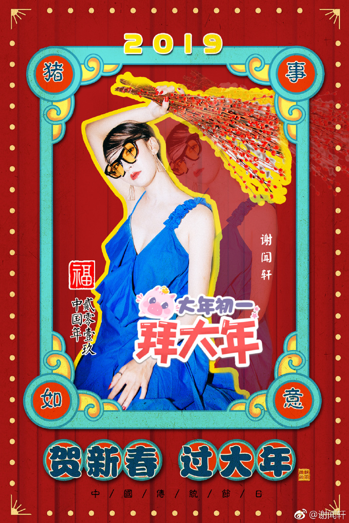 poster