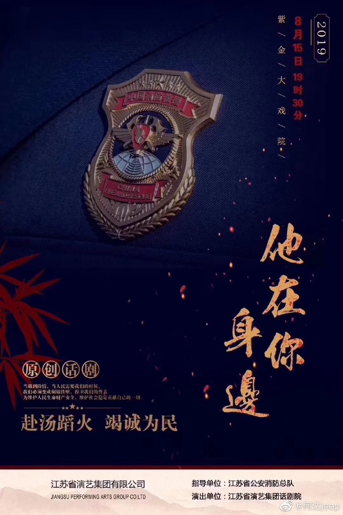 poster