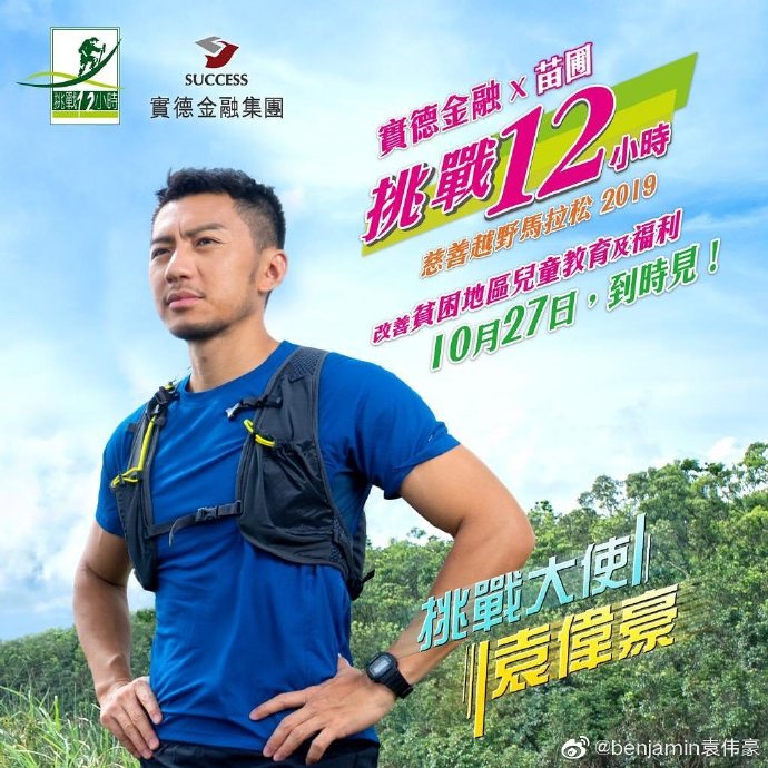 poster