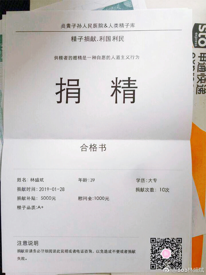 poster