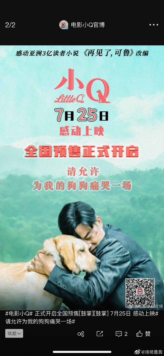 poster