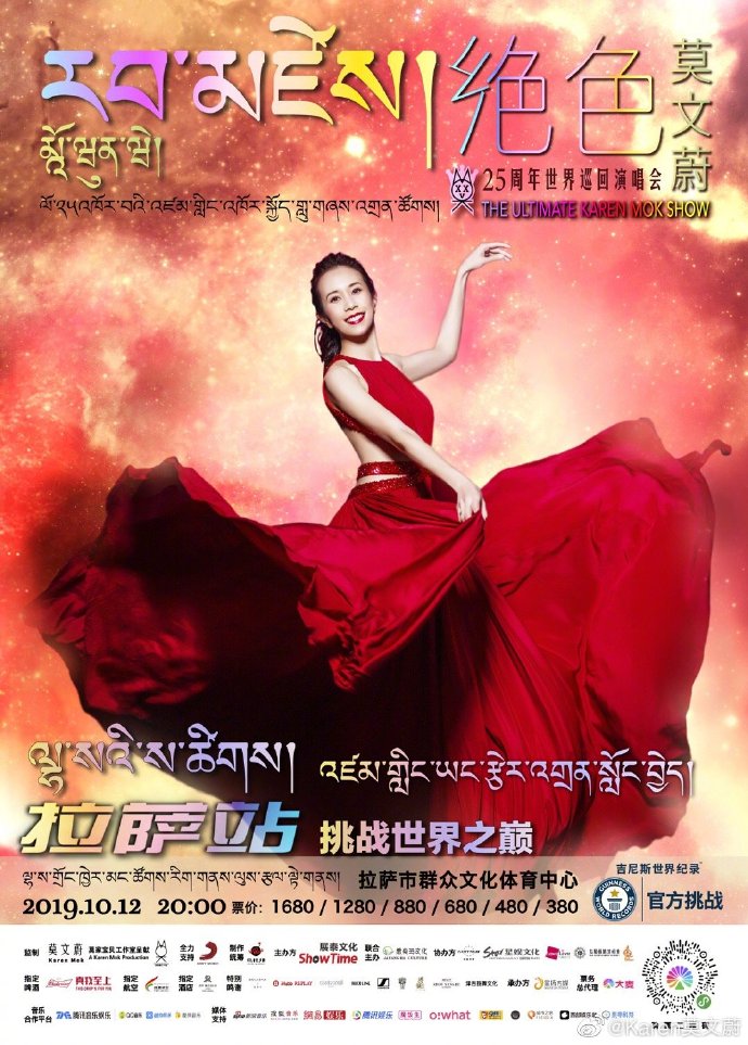 poster