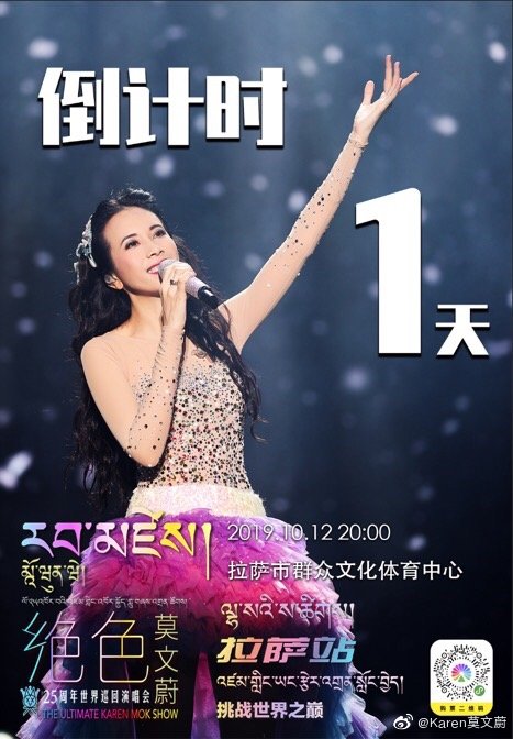 poster