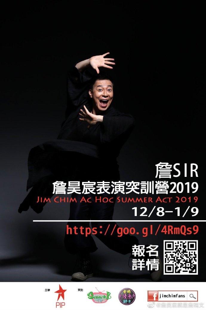 poster