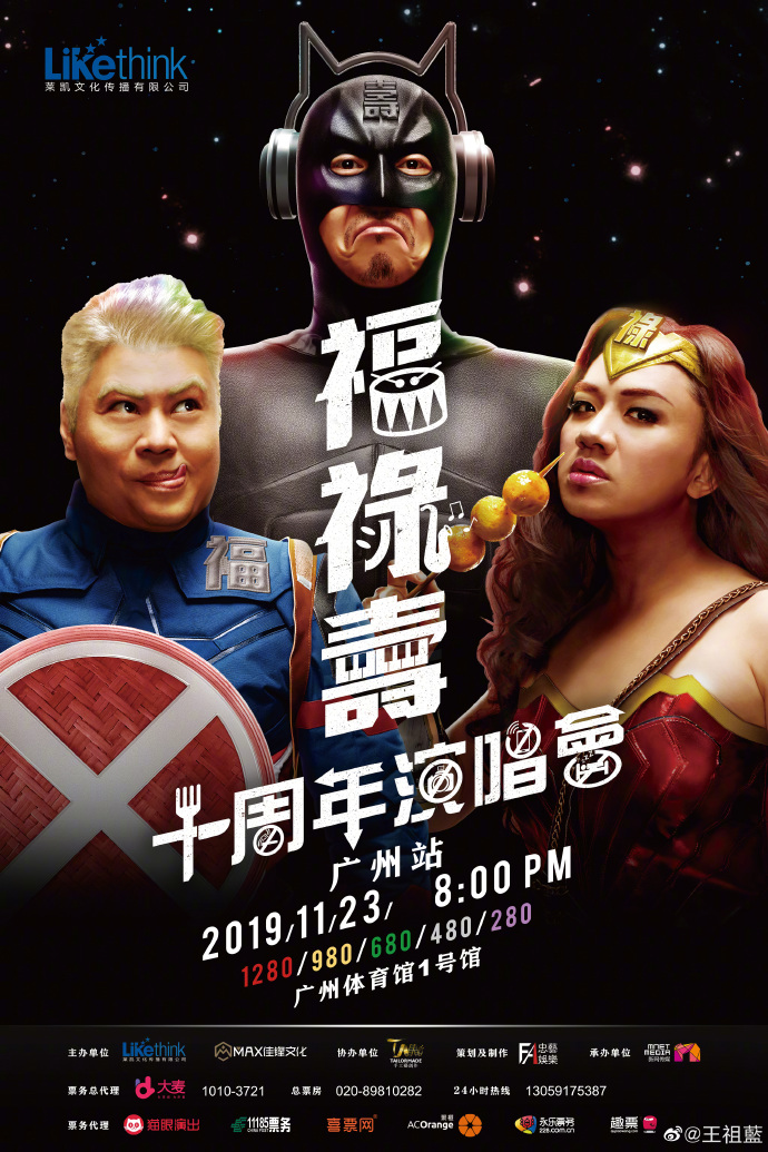 poster