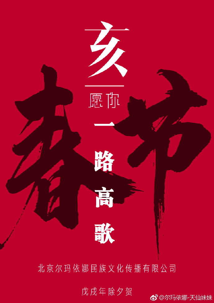 poster