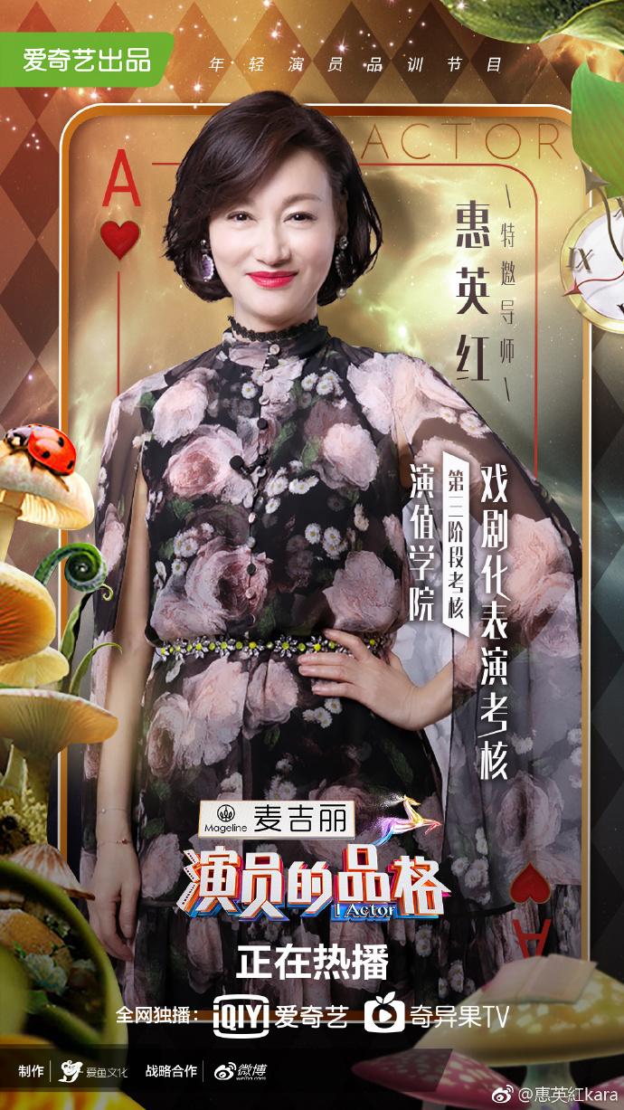 poster