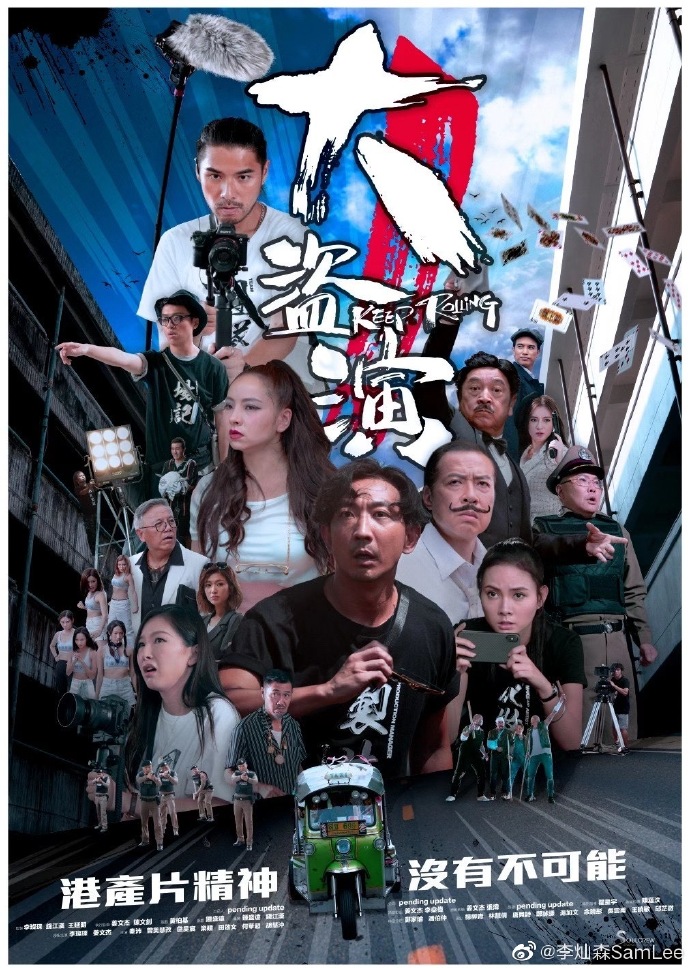 poster