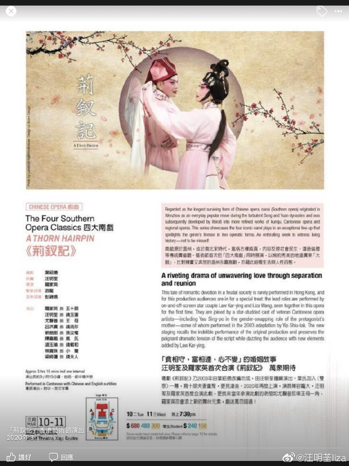 poster