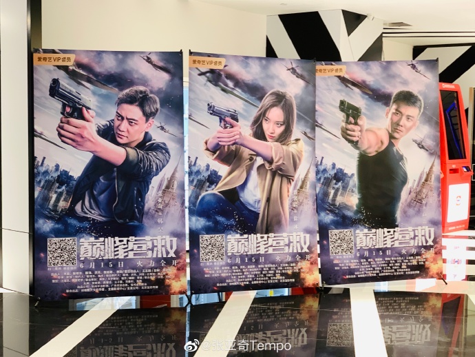 poster