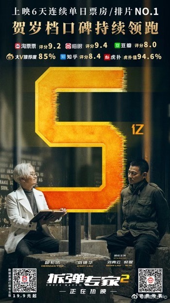 poster