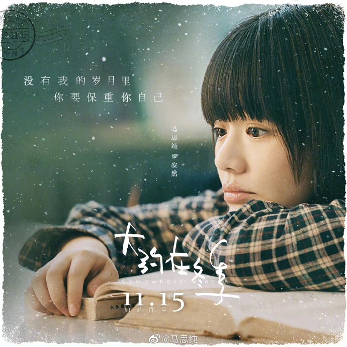 poster