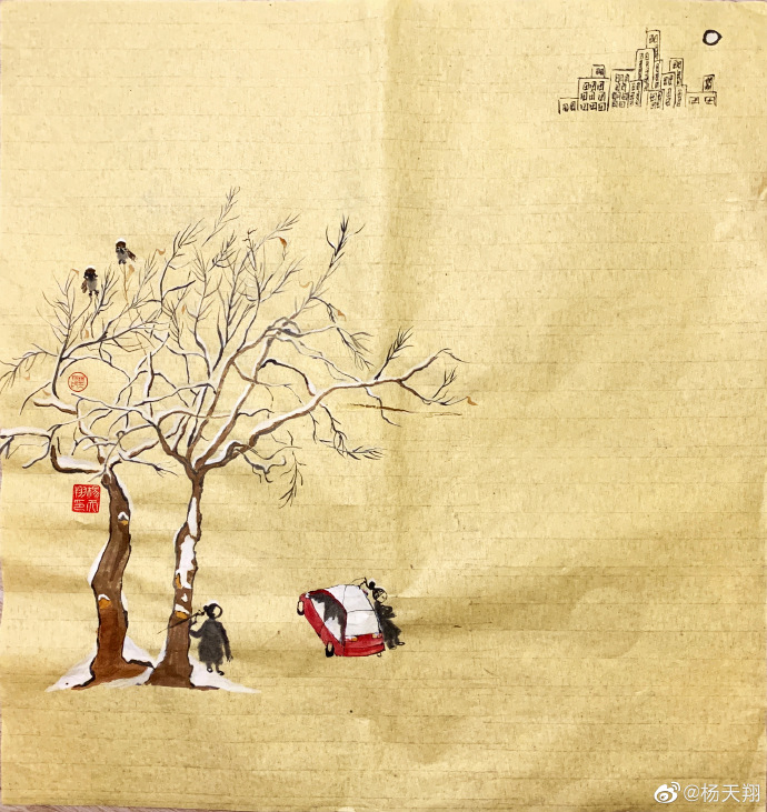 poster