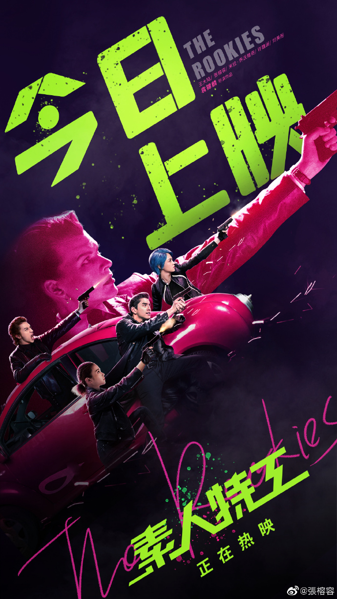 poster