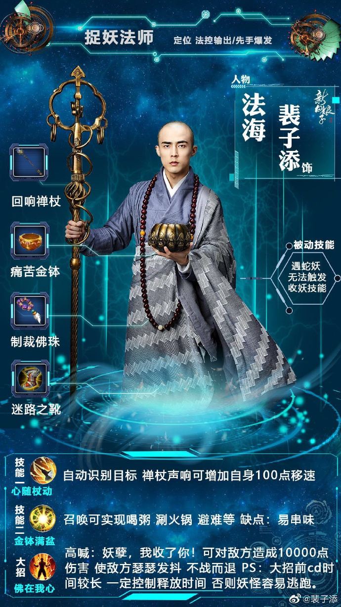 poster