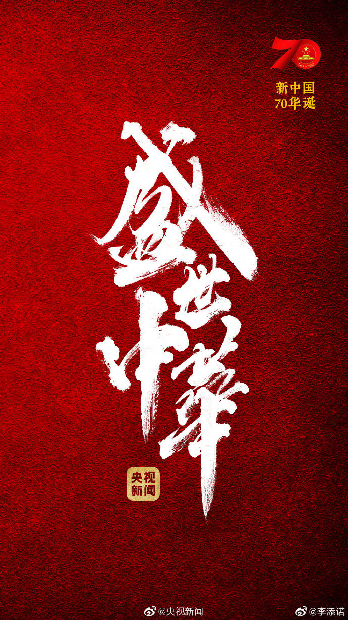 poster