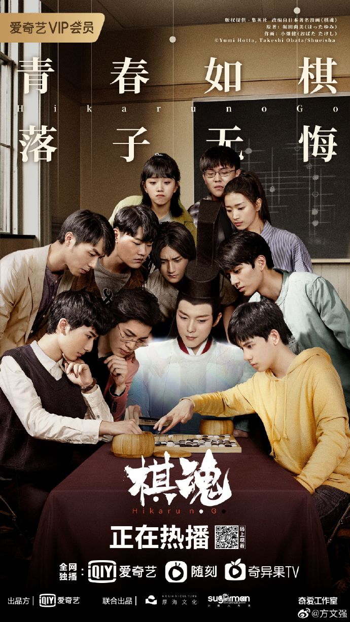 poster