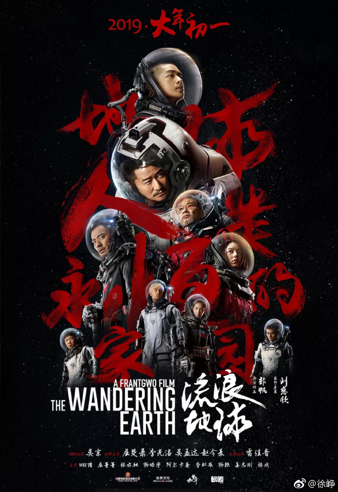 poster